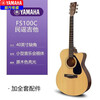 Yamaha (YAMAHA) folk guitar f600 beginners entry 41 inch f310 electric box guitar student f370 F600/41 inch/