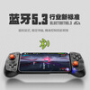 GAMESIR ZERO co-branded MIHOYO stretch game controller X5S mobile phone Android Bluetooth mobile game mobile game native Apple mobile game peripherals Delta Action