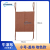 Hotel linen bag custom-made double-sided cart room entrance trolley cleaning cart linen cart work cart hotel dedicated single-layer tapered blue