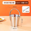 Internet celebrity ice bucket commercial stainless steel portable small ice bucket KTV bar champagne bucket red wine beer home thickened natural color-12CM portable-snack bucket 0.8L