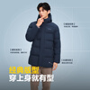 Bosideng 25-year winter down jacket 90 velvet men's slim mid-length thickened removable hood warm and versatile gift jacket