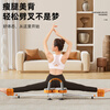 SUOWEISI horse trainer, stretching, horizontal and vertical splits, pressing thigh ligaments, stretching and heightening, yoga open, girly pink upgraded detachable model 180 open_close_can be used as plank support_smart