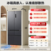 MeiLing AI series 507-liter French-style multi-door refrigerator household ultra-thin zero-embedded active sterilization and deodorization first-class energy efficiency air-cooled frost-free BCD-507WFPU9CZX national subsidy