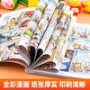 Genuine Laughing Cat Diary comic version full set of 4 volumes Yang Hongying's classic works series Campus Children's Literature 3+4 The Nanny Dog's Conspiracy The Cat on the Top of the Tower must-read extracurricular reading books for primary school students in grades 1, 2, 3, 4, 5 and 6. Full set of 4 volumes Laughing Cat Diary Comic Edition 1-4