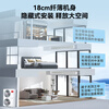 Haier offers a nationwide 15% discount on one-to-four central air conditioners, one-to-three-to-two, multi-split, one-to-three, two-to-two DC inverter, first-level energy efficiency, embedded living room air conditioner, produced by Zhijia leader Yuanqi 5 HP, one to three, two rooms and one living room 110