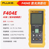 FLUKE 404E/406E/408/410 Handheld infrared laser rangefinder high-precision electronic ruler 404E (40 meters)