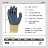 Shengli NITEX insulating gloves 400V electrician gloves low voltage insulating gloves anti-electricity circuit maintenance distribution room anti-electricity wiring special GIH004 1 pair