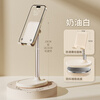 Xiaotian mobile phone stand Jingdong self-operated desktop can lift high pole office learning live broadcast multi-functional ipad tablet telescopic stand Apple Huawei Xiaomi universal metal support stand