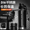 RICH YOUR HOME German quality ton barrel thermos cup large capacity 1.5316 stainless steel straw men's style large capacity straw sports black + 316 inner tank 850ml