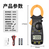 Padilin clamp meter digital display multimeter ammeter AC and DC intelligent anti-burn high-precision ammeter electrical home
