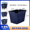 Hotel linen bag custom-made double-sided cart room entrance trolley cleaning cart linen cart work cart hotel dedicated single-layer tapered blue