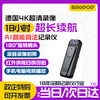 Suwei HD Conference Recorder DV Camera 1080p Camera Night Vision Home Outdoor Portable Cycling Sports Video Recorder Equipment Wearable Video Recording Device Super Long Battery Life + HD Night Vision + Mobile Computer Connection Playback 16GB Memory Version