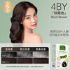 Zhanghua (SAVOL) Gold Label Ecological Hair Dye Cream Covers White Hair Dye without Adding Paraphenylenediamine Hair Dye Cream Brown Black