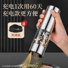 Fat Donglai's same style pepper grinder German electric black grain sea salt white household high-end automatic grinding god purchase German precision grinder fine powder + fast grinding + easy to clean 60 days of battery life