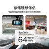 SanDisk memory card memory card tf small card driving recorder micro sd car surveillance camera repeatedly erased 64G-driving recorder & security monitoring only