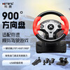 KETENG 900-degree computer racing game steering wheel simulation driver Oka 2 Travel China Horizon 5 Dirt Magic Corsa