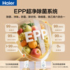 Haier Mailang Refrigerator 505 liters full-space fresh-keeping 594mm professional ultra-thin zero embedded cross four-door multi-door EPP ultra-clean first-class dual-frequency subsidy household ice-making refrigerator 505 liters Mailang + 594 ultra-thin embedded + full-space freshness + EPP ultra-clean
