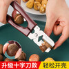 Chestnut opener, chestnut peeling artifact, chestnut peeling machine, peeling clip, chestnut shell scissors, tool peeling machine, two-in-one dual-purpose shelling + shaving (comes with peeling armor)