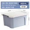Camellia Plastic Clothing Storage Box Quilt Sorting Box 58L Blue 3 Pack Wheels
