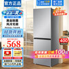 25% subsidy for home appliances refrigerator household small double-door first-class energy-saving power-saving frequency conversion air-cooled frost-free refrigerator 25 newly upgraded fresh food 188 upgraded antibacterial and odor-free 98L