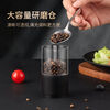 Beijing electric pepper grinder household kitchen artifact seasoning black peppercorns sea salt spice cumin pepper grinding bottle