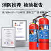 Suspended hexafluoropropane fire extinguisher 2kg3KG4kg6KG8kg machine room portable ultra-clean gas automatic 50KG trolley-type hexafluoropropane clean gas (customized in 2 days)