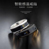 Temperature-sensitive ring automatically changes color for a male couple and a female Korean version of titanium steel to display temperature and personality, fashionable temperature-sensitive ring ring for men, trendy titanium steel, fashionable personality, cool and versatile finger, Korean version smart ring, silver, size 12 finger circumference 67.2mm