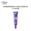 L'Oreal Xu Minghao recommends Hyaluronic Acid Ultra-Lightening Essence 7.5ml Hydrating Skin Care Products New Year's Gift Trial Pack