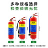 Shengshian portable water-based fire extinguisher 3L national fire certification MS/ABEF3 3L water-based