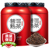 Qianjinhao Pu'er Tea Pu'er Ripe Tea 2019 Menghai Golden Bud Pu'er 500g with gift bag gift tea for elders and leaders