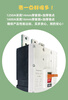 Shanghai People's plastic case circuit breaker RMCM1 air switch 1250A1600A800A3P three-phase four-wire 4p 3P 1600A