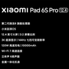 Xiaomi (MI) tablet 7Pro\6Spro tablet Snapdragon 8 Redmi redmi pad large screen office business student subsidy Xiaomi tablet 6SPro Snapdragon 8G2 12.4 inch 12GB+256GB activated version free shell film set