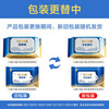 Ma Yinglong wet toilet paper family pack 84 pumps
