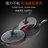 Oupinyuan household pot set three-piece kitchen non-stick pot combination wok pan pan gas stove induction cooker suitable for double lid wok + frying pan + soup pot