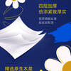 TEMPO Yibo same style tissue paper, Daisy series, 80 sheets*18 packs, 4 layers, not easy to break when wet, paper towel S size