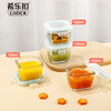 Cilock food supplement box can be steamed, microwave heated, bowl, glass crisper, food sample box, mini lunch box 160ml*4