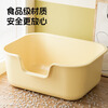 Wang Yejun extra large open cat litter box yellow + EVA double layer sand control cat litter mat large 55*75CM