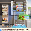 Midea M60 series 550 King French refrigerator multi-door four-door flat screen fully embedded dual system dual cycle automatic ice making all-in-one machine large capacity first-class energy efficiency government subsidy MR-550WUFIPZE Xiyun White Midea King