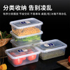 JOBO plastic crisper 2L refrigerator classification storage box vegetable and fruit food storage box PP food grade
