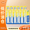 Lion King 0.01 Elastic Carbon Spin-on Soft Bristles Gum Protecting Fine Teeth Cleaning Toothbrush Relieves Bleeding 12 soft bristles on clearance