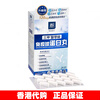 Wanning Hong Kong purchases Bojian's specialized immune globulin pills bovine colostrum intestinal flora resistance fatigue upgraded version
