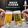 Vinoa 500ml beer mug with handle copywriting draft beer mug Internet celebrity barbecue restaurant glass new style engraving large capacity Tell Lao Mo I want to drink