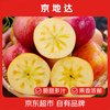 Jingdida Xinjiang Rock Sugar Heart Aksu Apple, net weight 9 pounds, large fruit, fruit diameter 80-85mm, free shipping directly from the source
