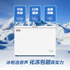 Ronshen 350L single-temperature home-business dual-use freezer PCM antibacterial liner ice-sealed fresh large-capacity freezer Jingdong self-operated BD/BC-350E10HNLAD national subsidy