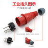 WEIPU Weipu industrial plug IP44 socket TYP waterproof male and female aviation connector 3-4-5 core 16A32A TYPR5618 four core 16A socket