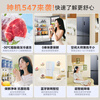 Hualingmei's magic machine 521L cross refrigerator dual system 60cm ultra-thin zero-embedded large capacity air-cooled frost-free first-class energy efficiency dual frequency HR-547WUSPZ national subsidy