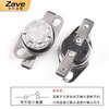 ZAVE temperature switch temperature controller KSD301 normally closed 10A 95 degrees (1 piece)