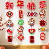 Gong Xun 2026 Year of the Horse New Year decoration Spring Festival kindergarten classroom school flag hanging decoration New Year pendant flower arrangement