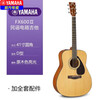 Yamaha (YAMAHA) folk guitar f600 beginners entry 41 inch f310 electric box guitar student f370 F600/41 inch/