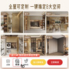 Sophia Wardrobe Light Luxury Metallic Bedroom Wardrobe Small Apartment Wardrobe Storage Customized Simple Furniture Cabinet Whole House Customization Membership Bonus
